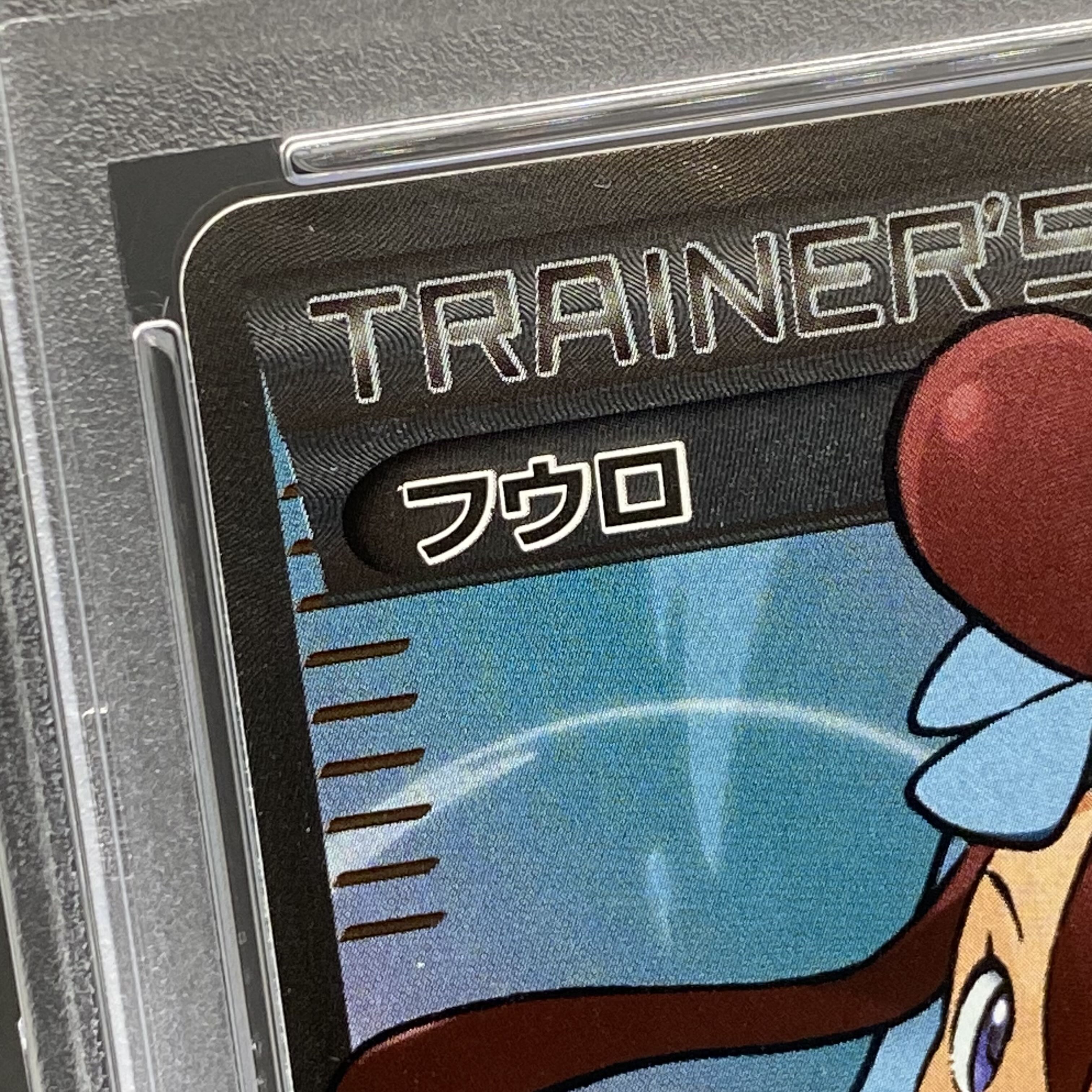 PSA10] Skyla PROMO 164/XY-P