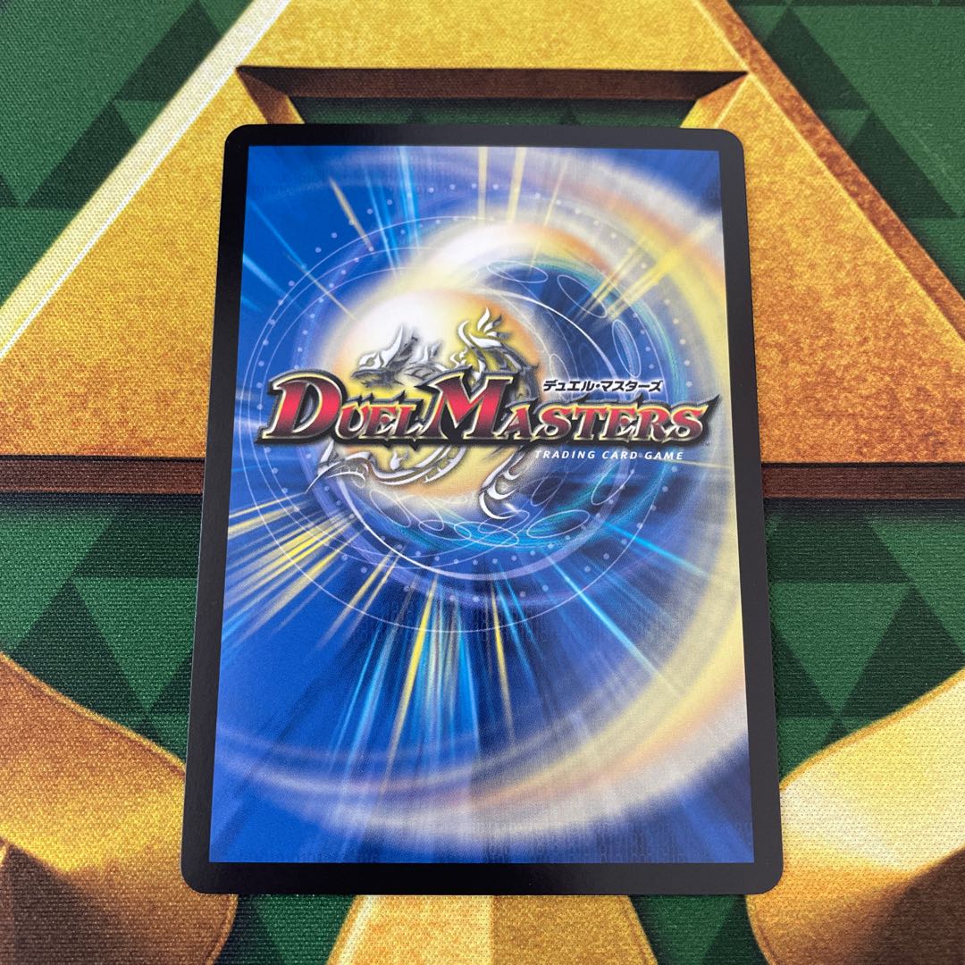 Parfel Tricerati SR 6/100