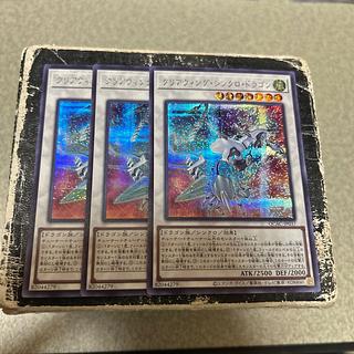 クリアウィング・シンクロ・ドラゴン(イラスト違い版)