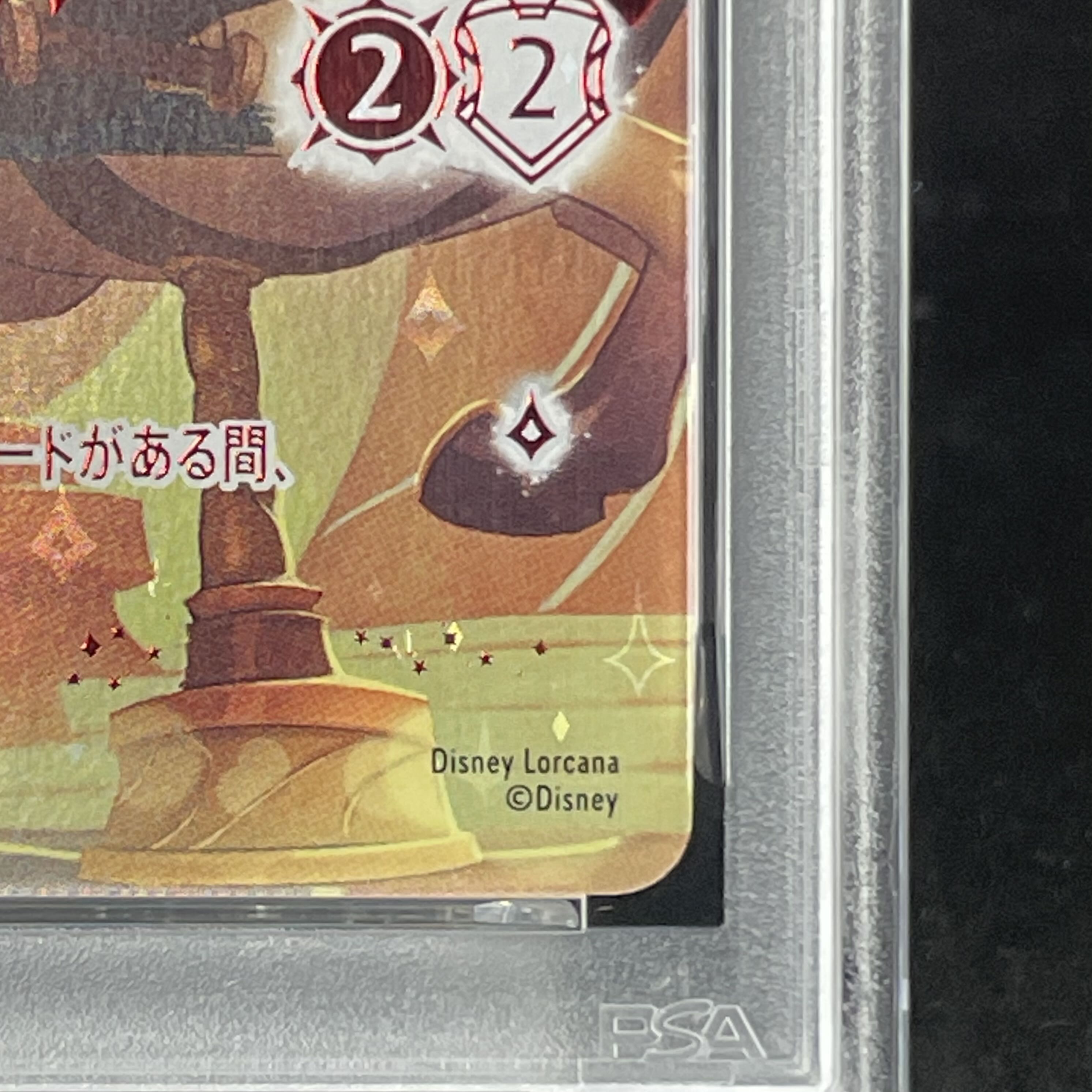 【PSA10】ミッキーマウス <ブレイブ・リトル・プリンス> (アイコニック) {242/204} [FABLED 物語のおもいで 特別プロモーションパックvol.1] 1枚