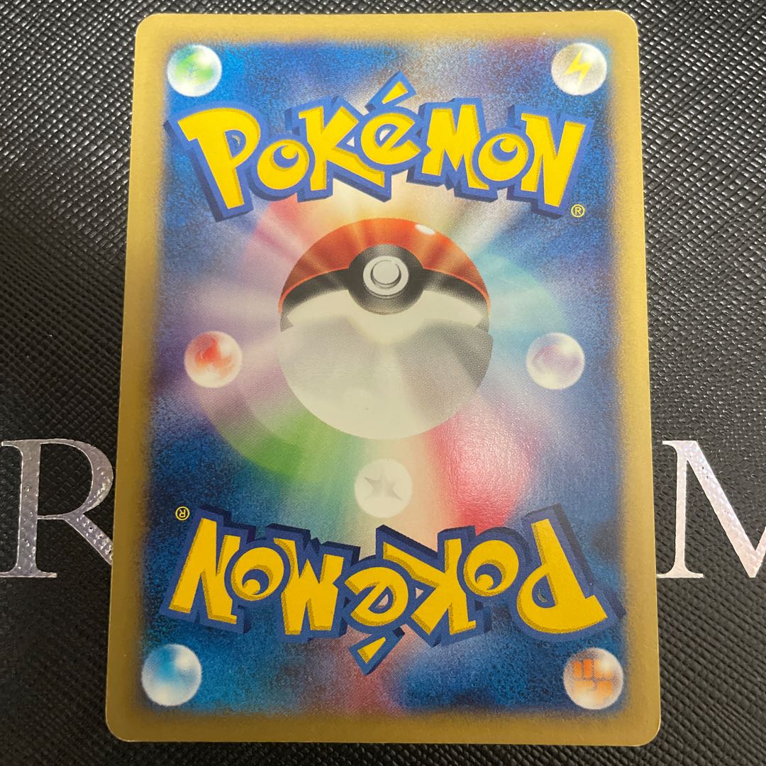 ミカンのハガネール ポケモンカードVS ★ 032/141