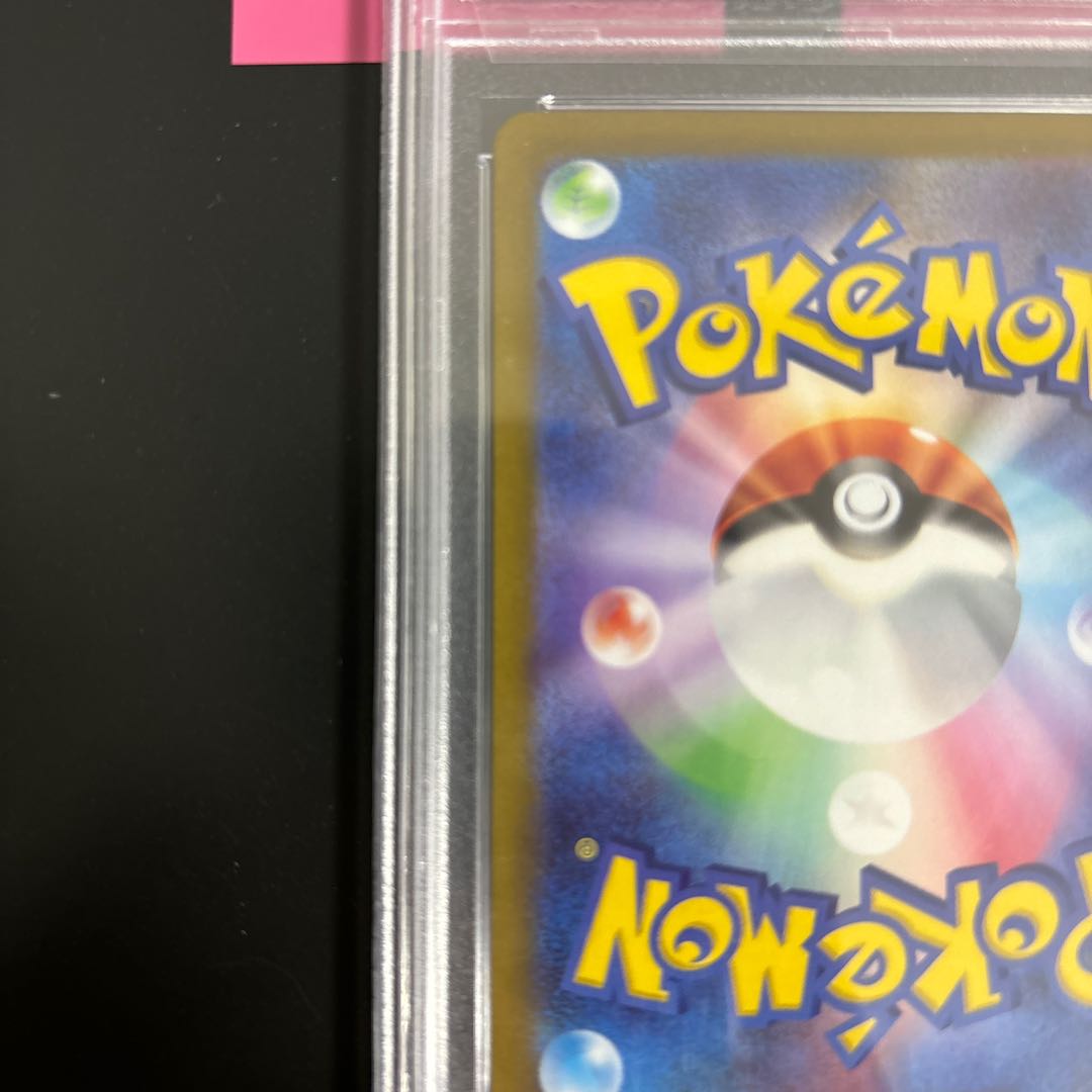 [PSA10] Nanjamo SAR 096/071