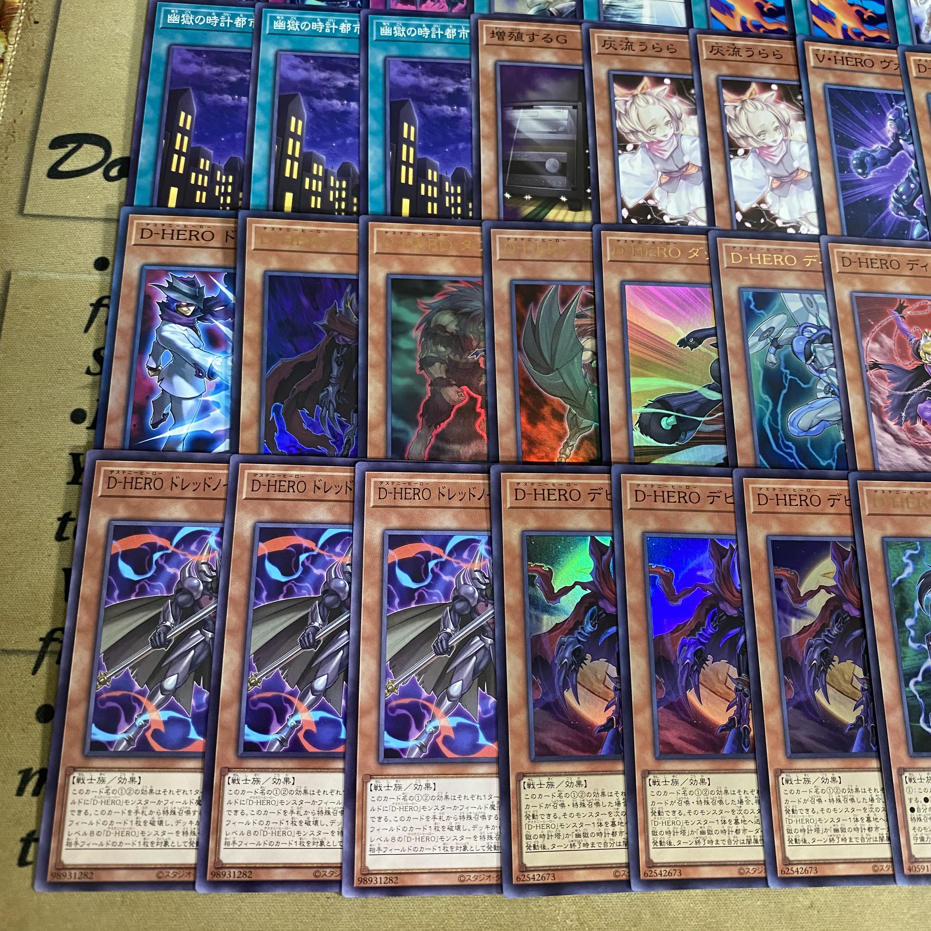 D-HERO Deck: Yu-Gi-Oh! Serious Deck Building, Tournament-Ready Deck 1枚