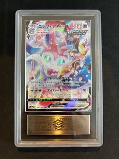 【ARS10＋ 2枚セット】ベジット、ネコマジンミックス　ARS鑑定10+ ARS10＋ 2枚セット】ベジット、ネコマジンミックス ARS鑑定10+