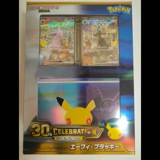 30th Anniversary Premium Deck Set: Espeon & Umbreon  1BOX
