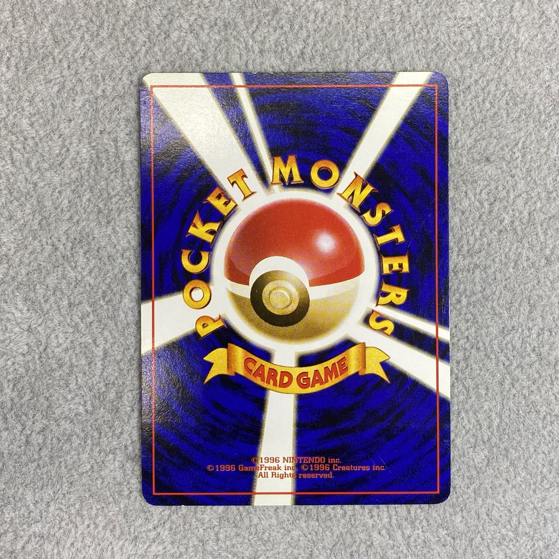 オムスター 通信進化キャンペーン 旧裏 PROMO 1枚