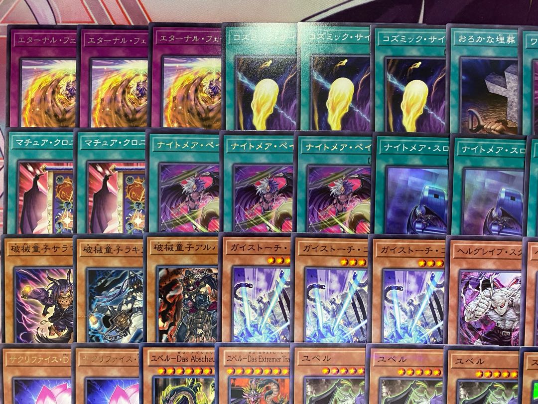 【24時間以内発送】遊戯王　ユベル　本格構築済みデッキ 1枚