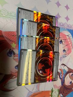 ニトロ炎エネルギー