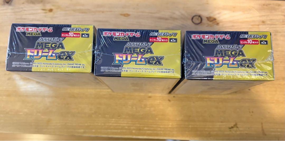9BOX ハイクラスパック MEGAドリームex 未開封BOX  9BOX