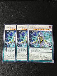 遊戯王スタジオ 3枚 DDD超死偉王ホワイテスト・ヘル・アーマゲドン レア JP007 3枚