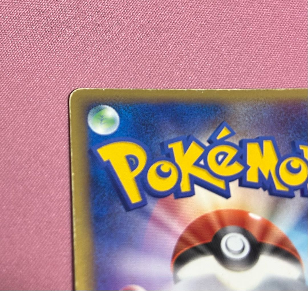 Rare] Pokemon Card: Clash of the Blue Sky Rayquaza ☆ Star 1枚