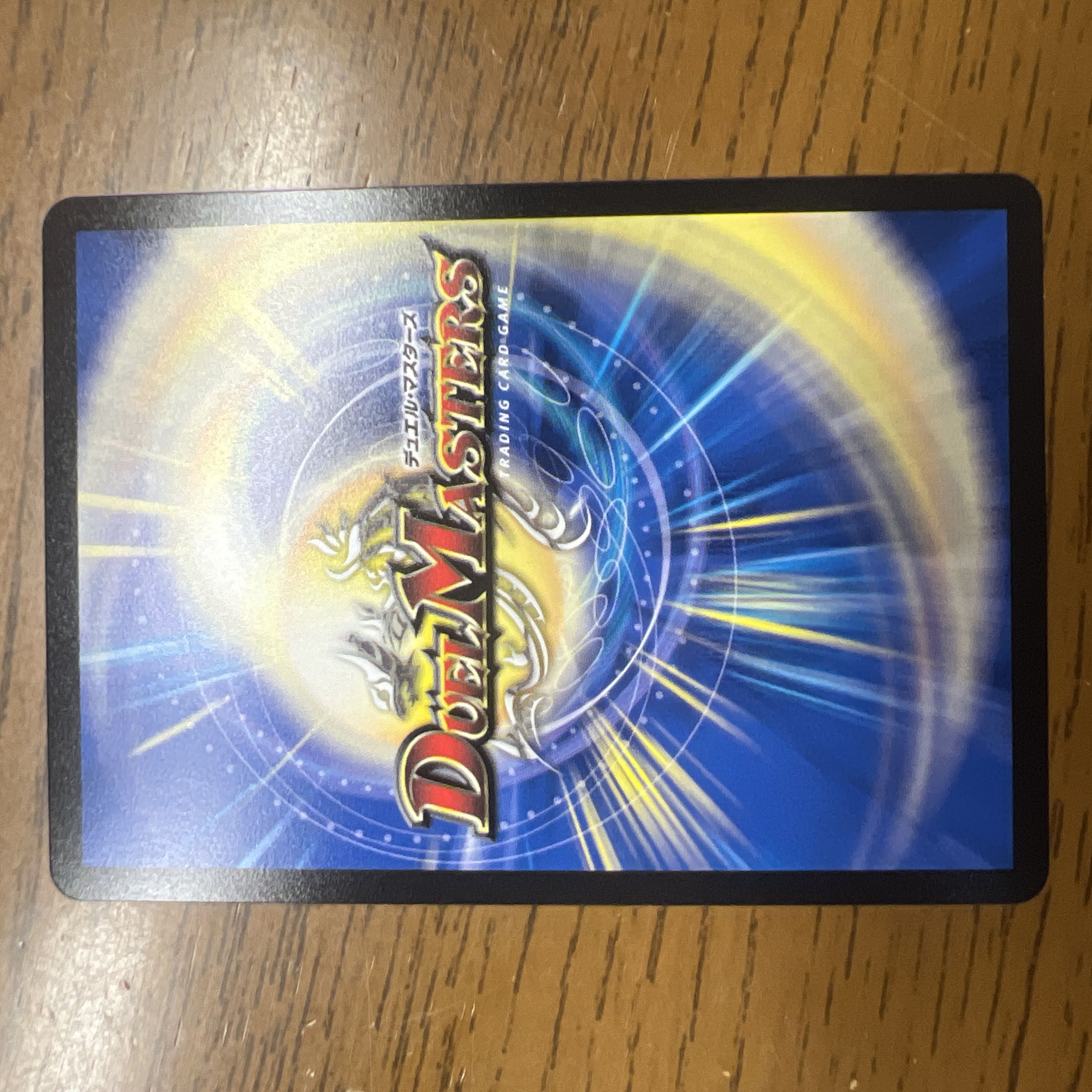 Neo Bolmeteus Steel Dragon SR PsychicG10/PsychicG11 1枚