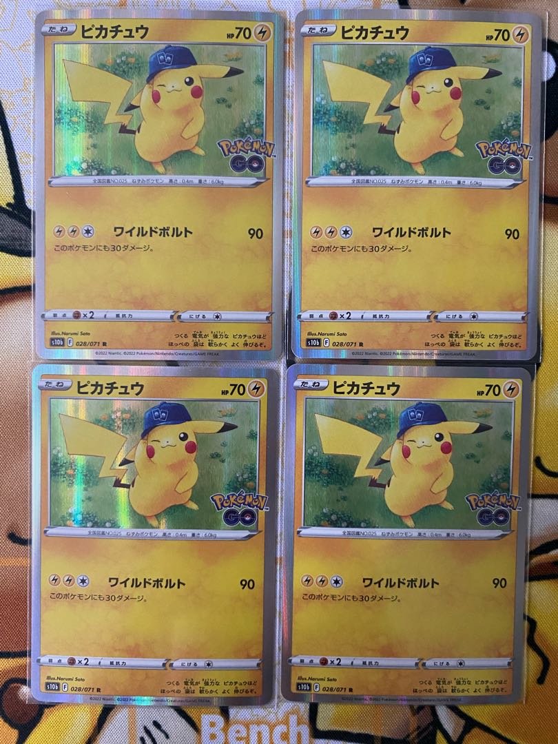 Pokémon Card Pikachu