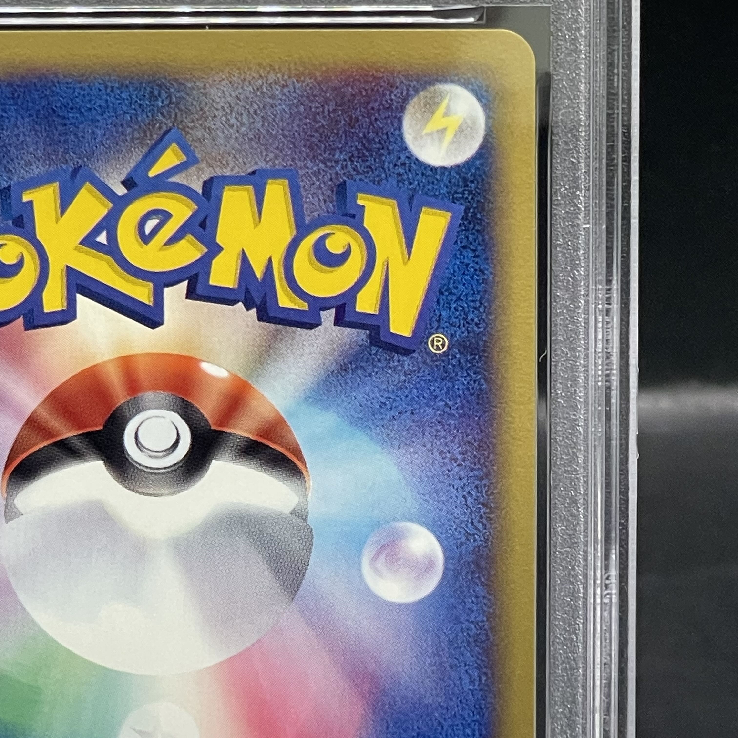 【PSA9】ベトベトン <1st> (キラ) {005/092} [e2] 1枚