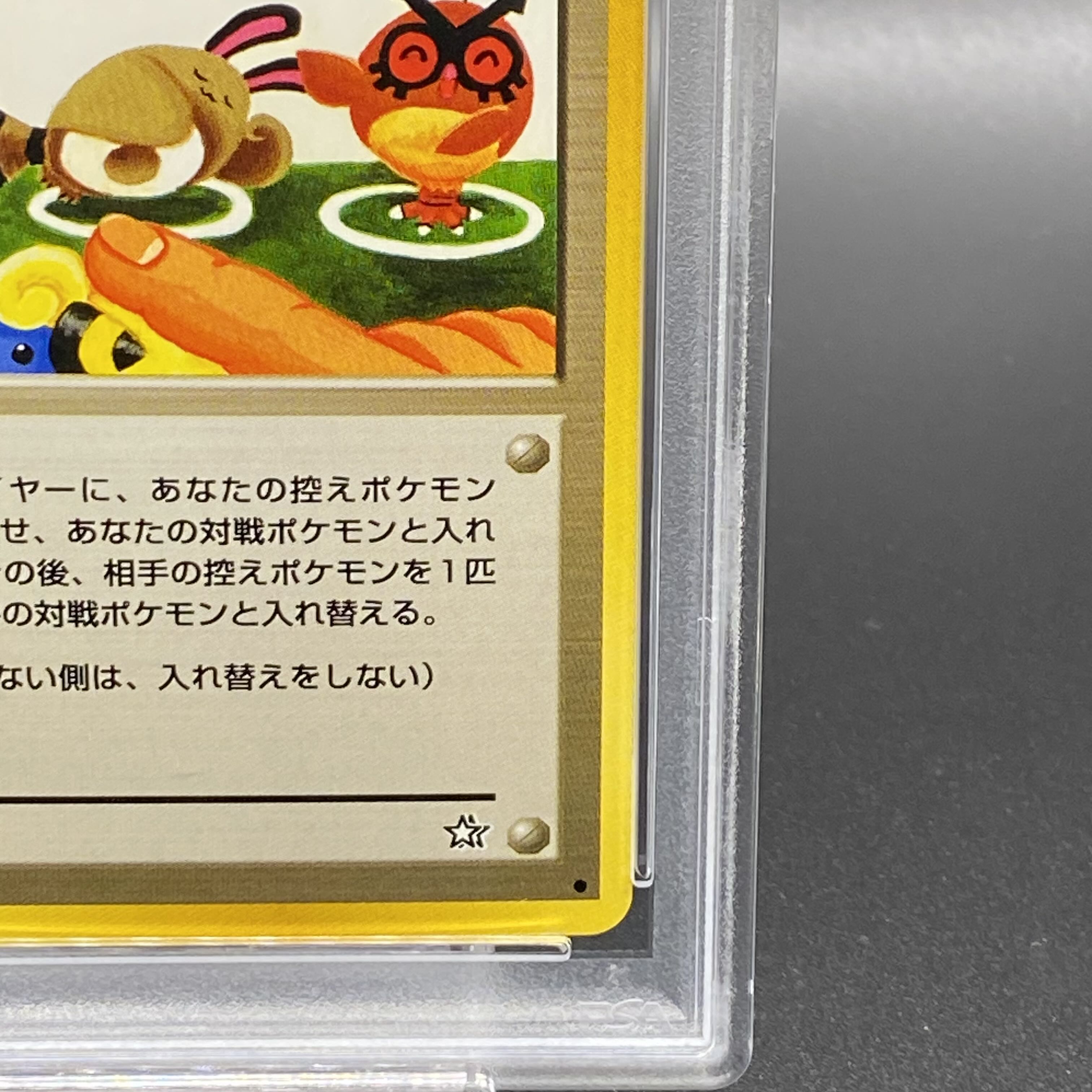 PSA10] Pokémon Reversal Names Old Back