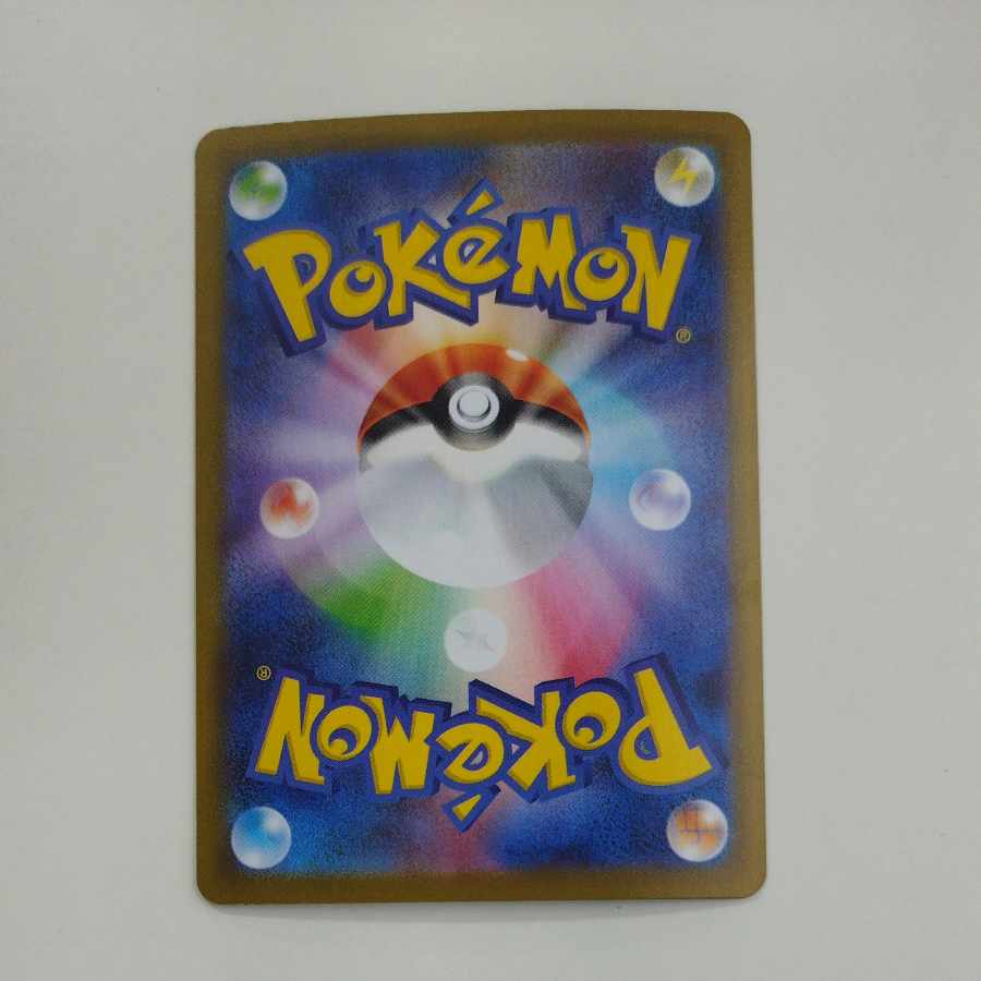 @ @ メガライボルトex SR 077/063