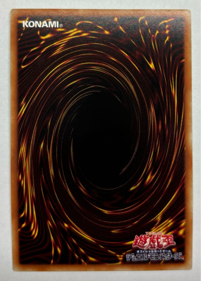 ダイノルフィア・ドメイン　スーパーレア 1枚