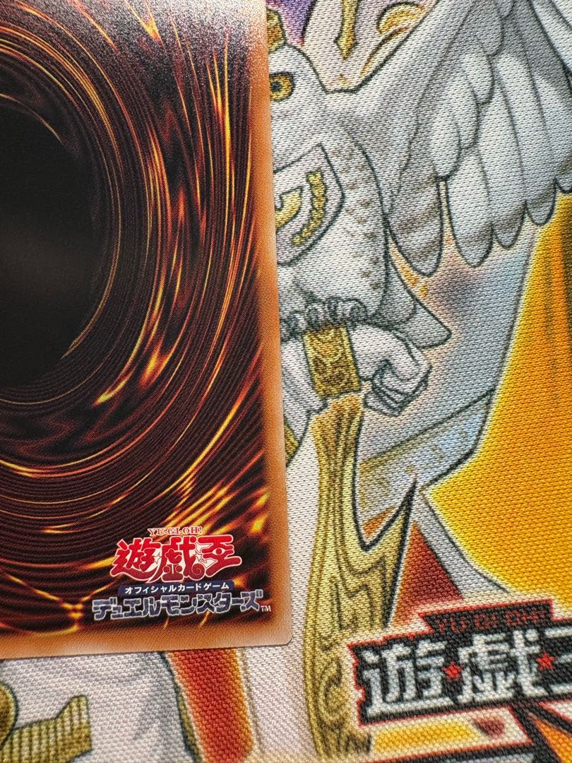 超魔導竜騎士-ドラグーン・オブ・レッドアイズ　プリズマティックレア　オーバーフレーム 1枚