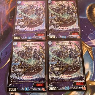 楽識の夜 フミビロム SR S3/S10 1枚