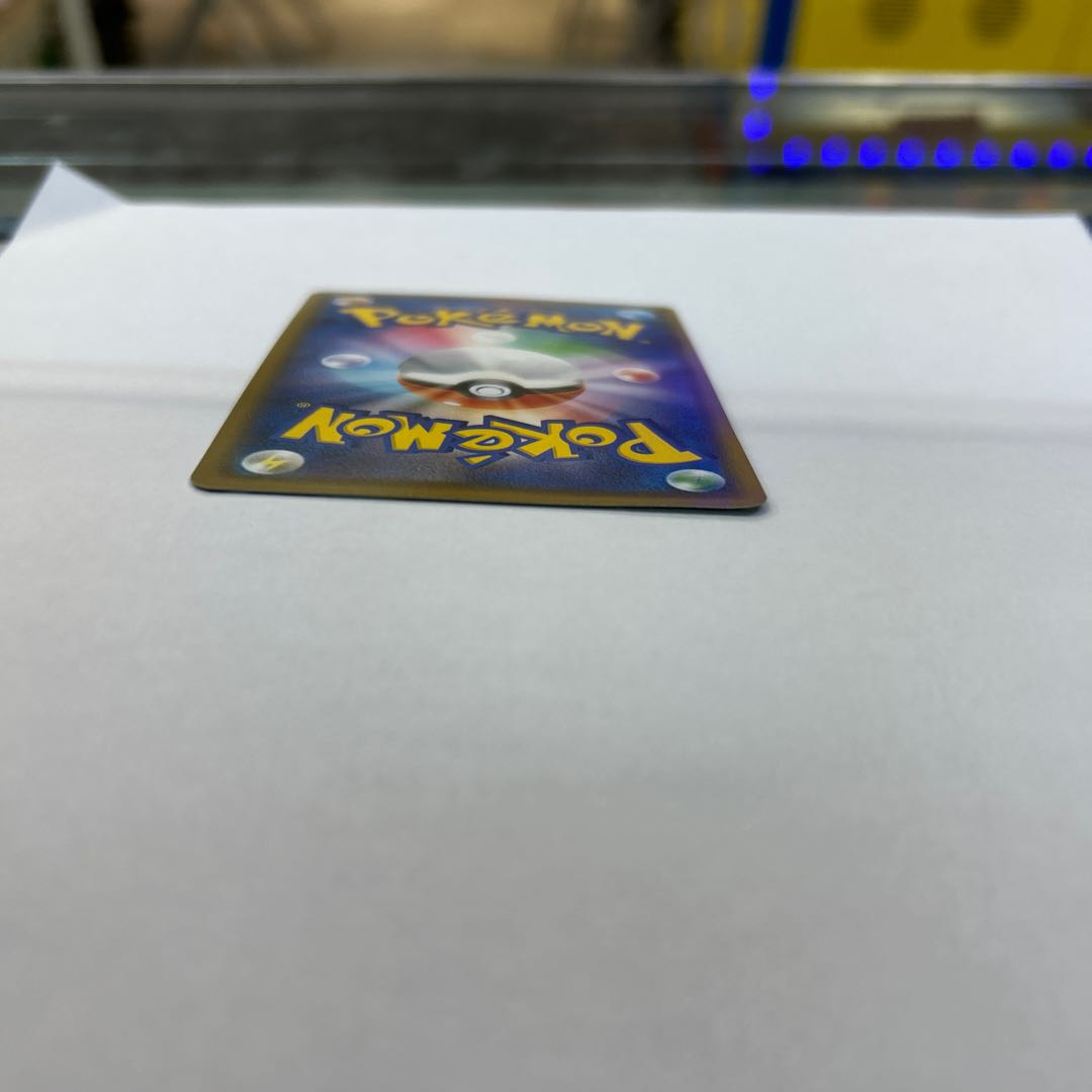 hard to please state Ichigeki Uraos VMAX HR 085/070