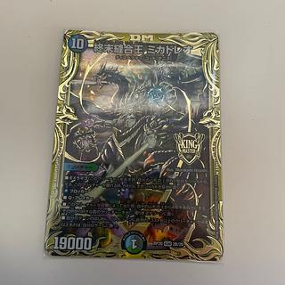 ミカドレオ b」の激安通販 | magi