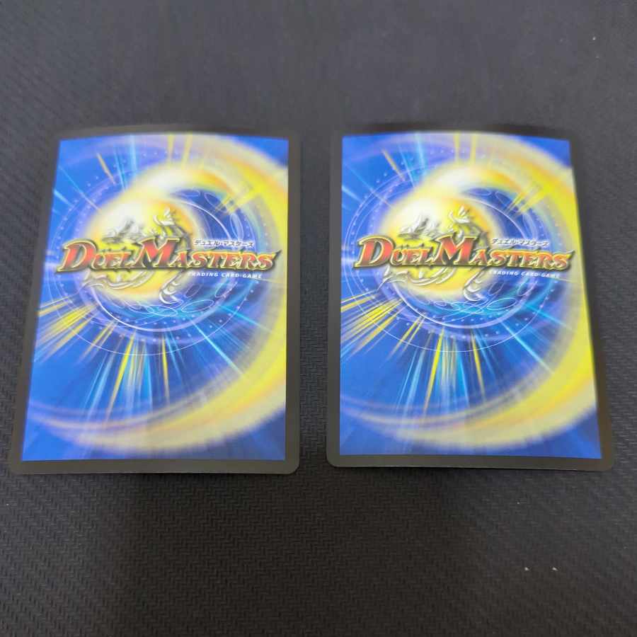 Arjen Gorgini VR 7/77