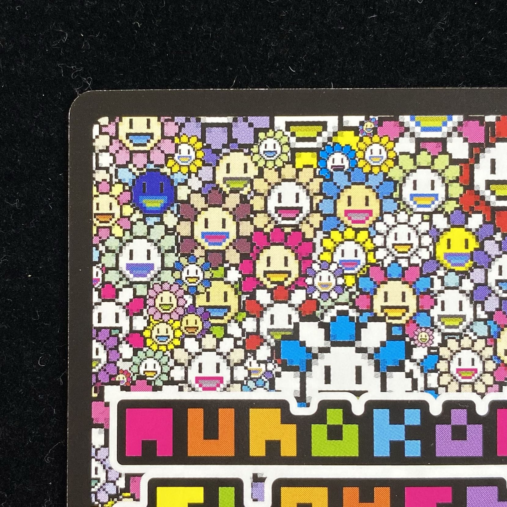 Murakami.Flowers SAITAMA チェンソー UR SP-111 1枚