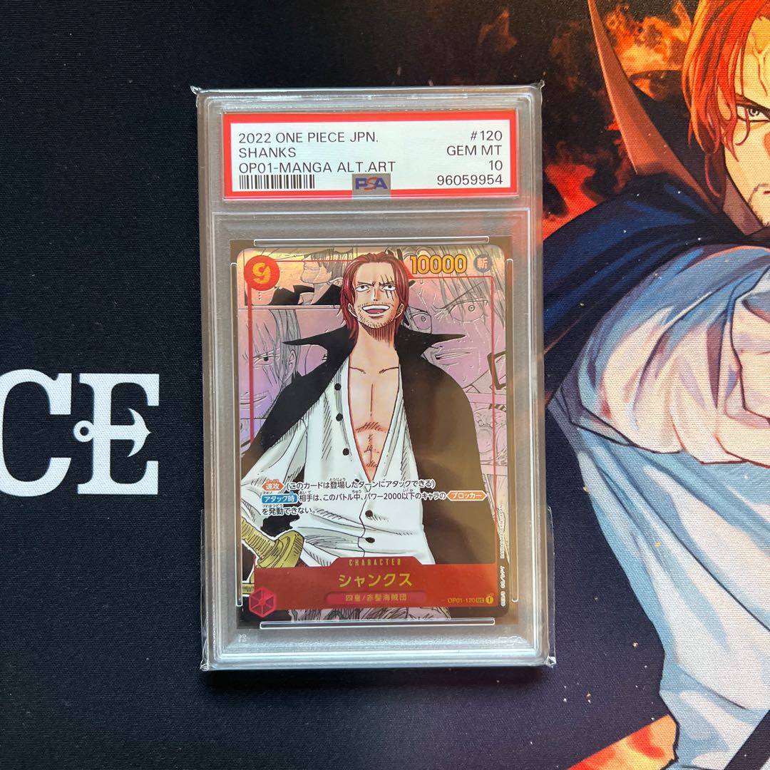 Pico's exclusive Pokemon PSA10] Shanks (Parallel) (Super Parallel) (Comic Parallel, Comipara, Cartoon Background) P-SEC OP01-120
