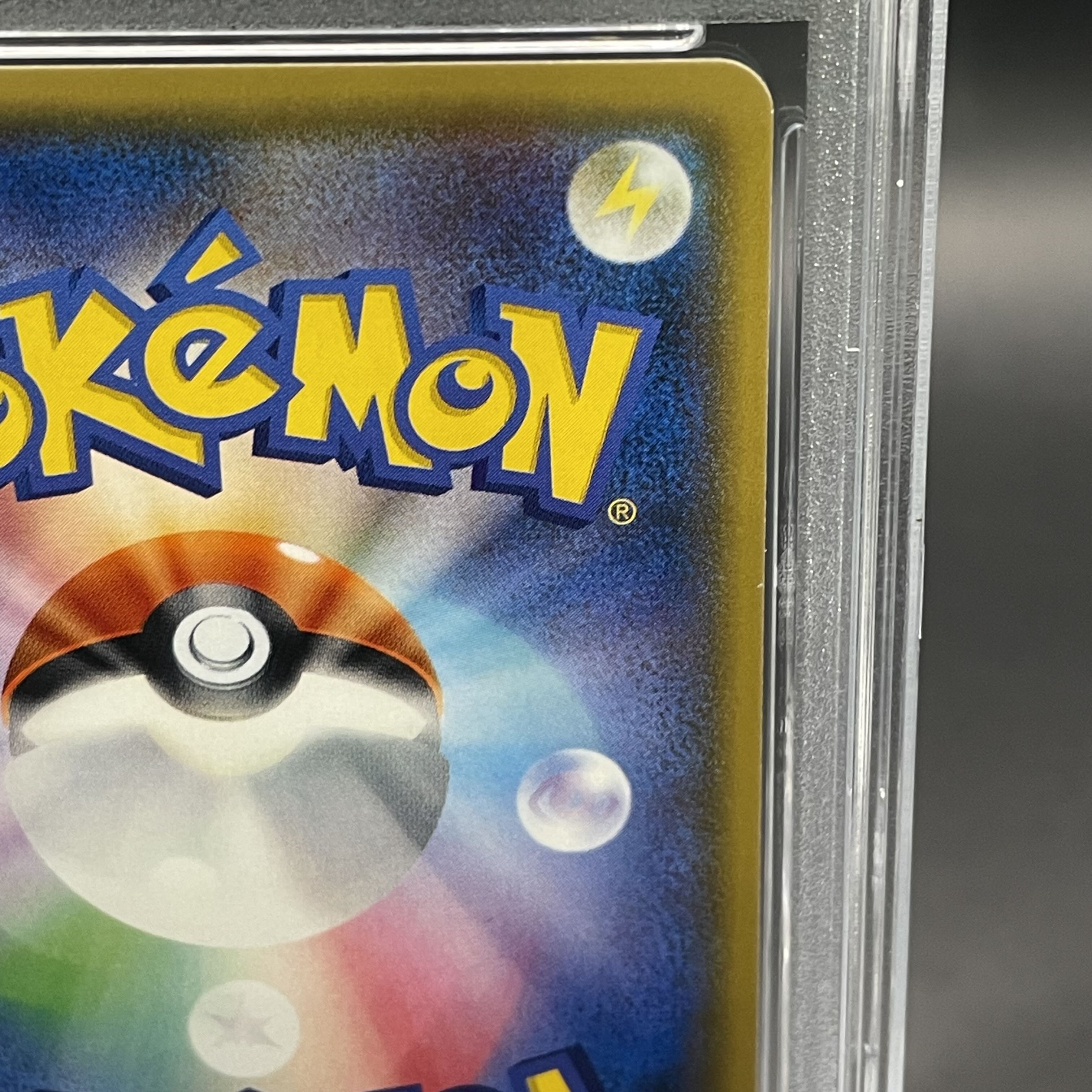 PSA10] Lillie PROMO 080/SM-P