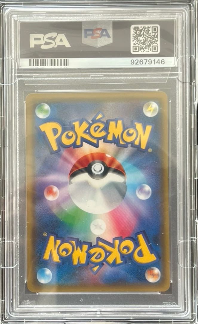 即発送可能値下げ中 【PSA10】シロナ(指差し) SR 070/066