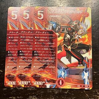 Red Lotus School Testa Rossa R 24/75