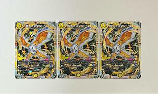 St. Chaos Mantra OR OR1/OR2