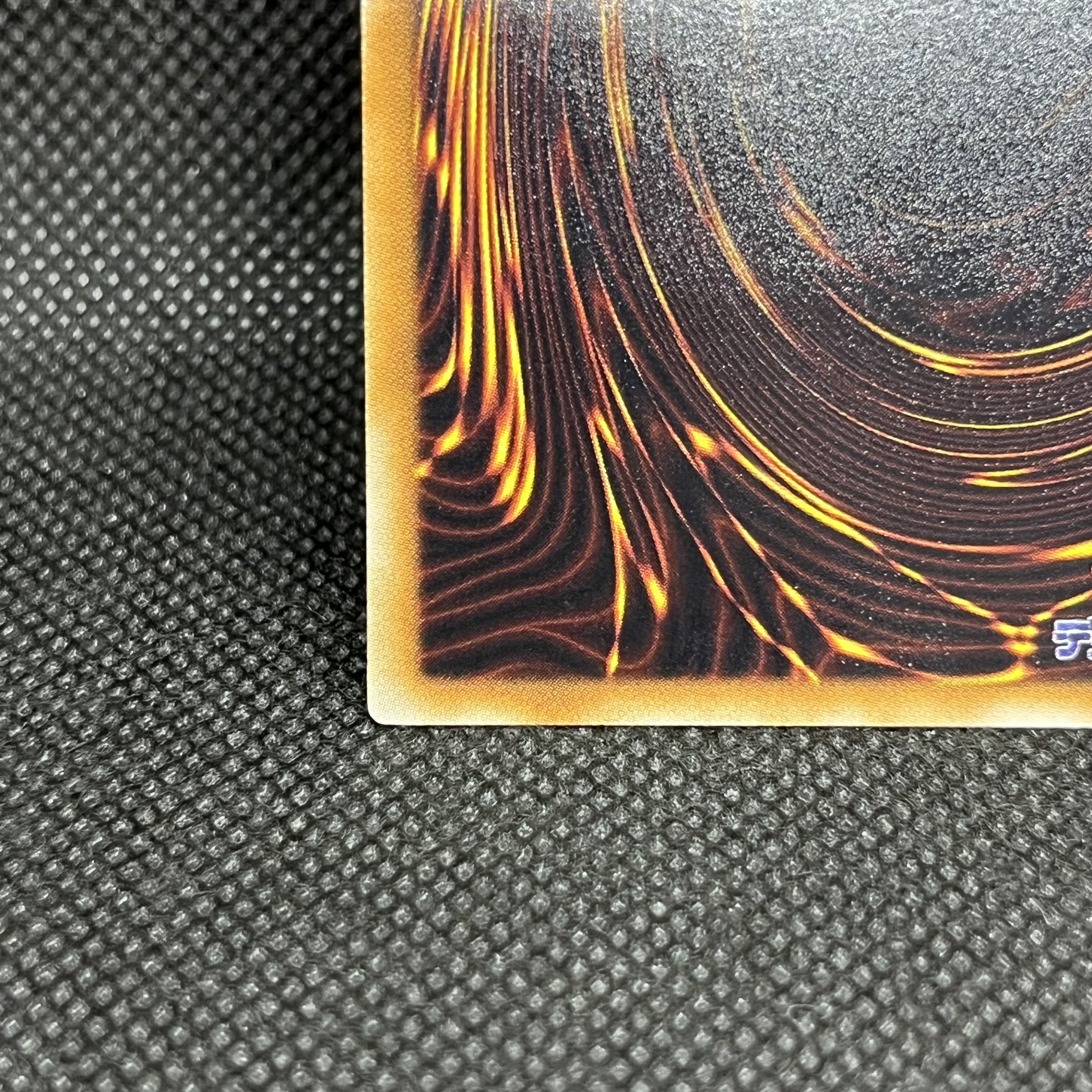 遊戯王　トライデント・ドラギオン　RGBT-JP043  レリーフ 1枚