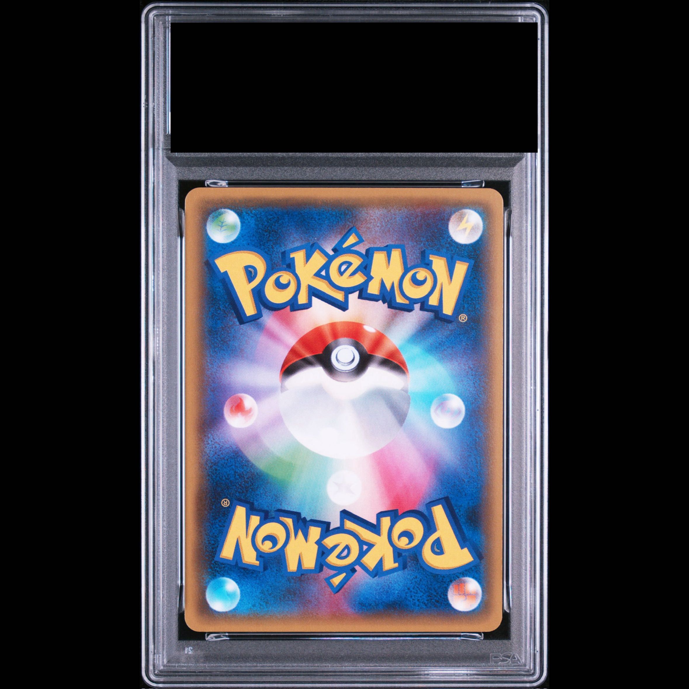 [PSA10] GlalieEX SR 060/059 1枚