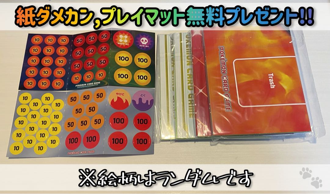 【ジムバトル優勝】 ブイズバレット 構築済みデッキ ポケモンカード ポケカ