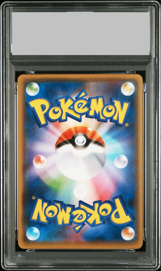 PSA10] Pikachu YU NAGABA Promo, opened PROMO 208/S-P 1枚