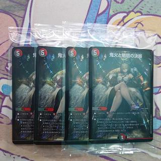 鬼火と魍魎の決断 神アート