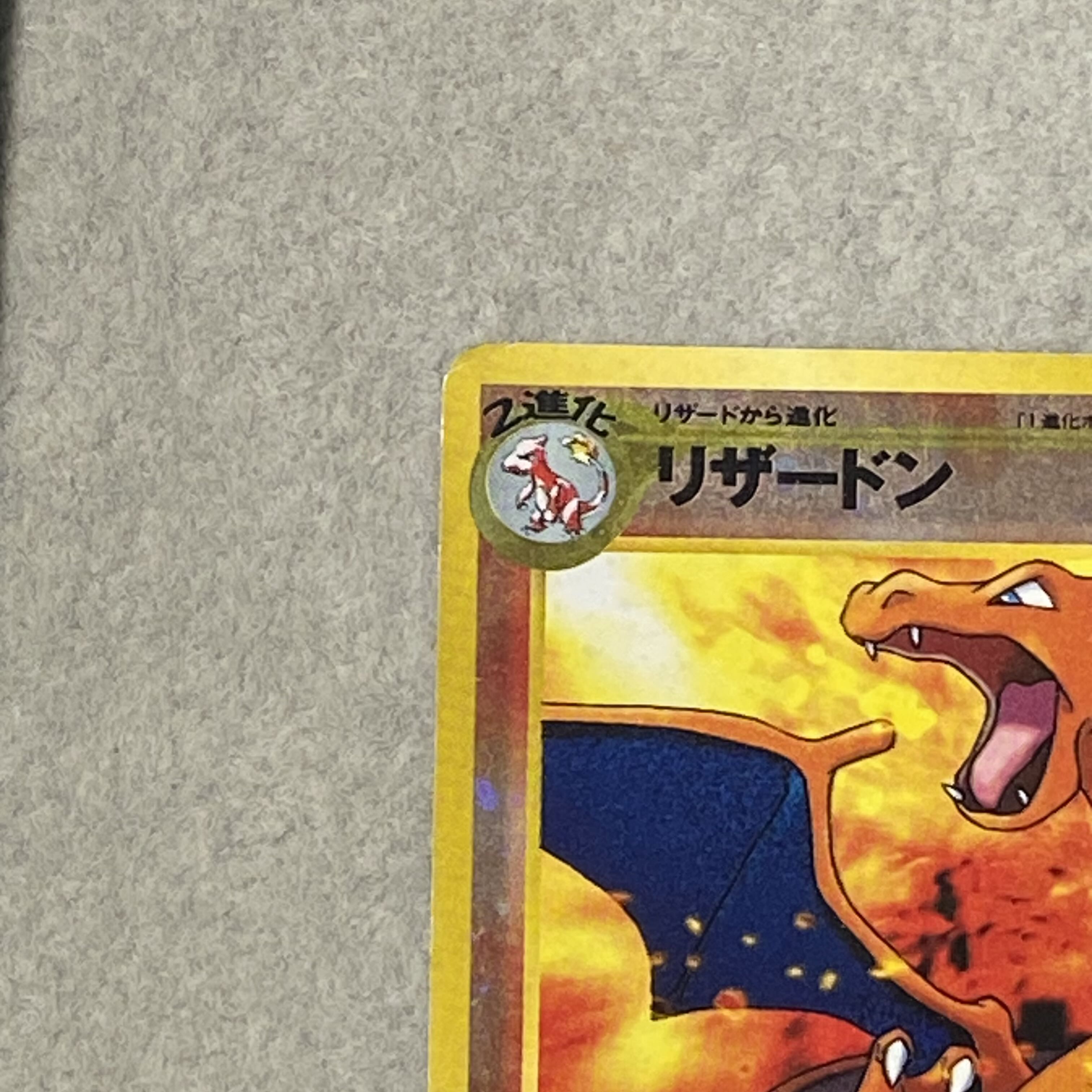 Charizard Premium File: Moltres Rise (Old Reverse Side)  1枚