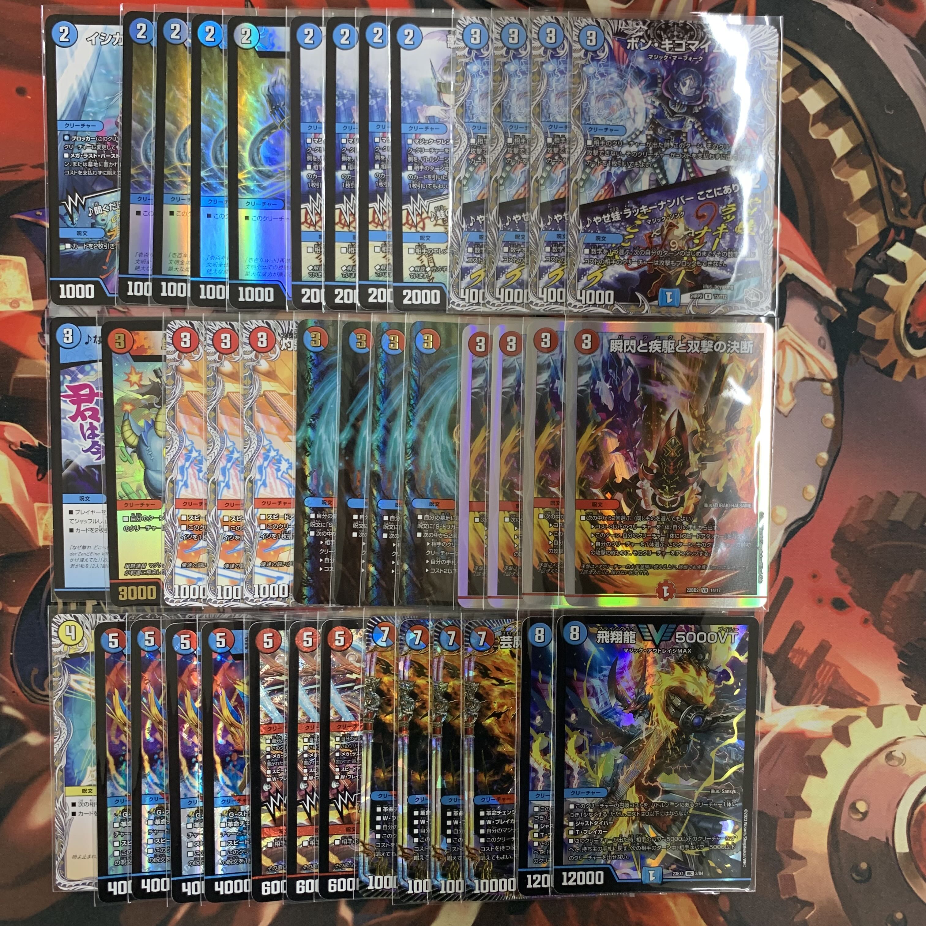 1885 Red & Blue Magic ASAKURA Deck