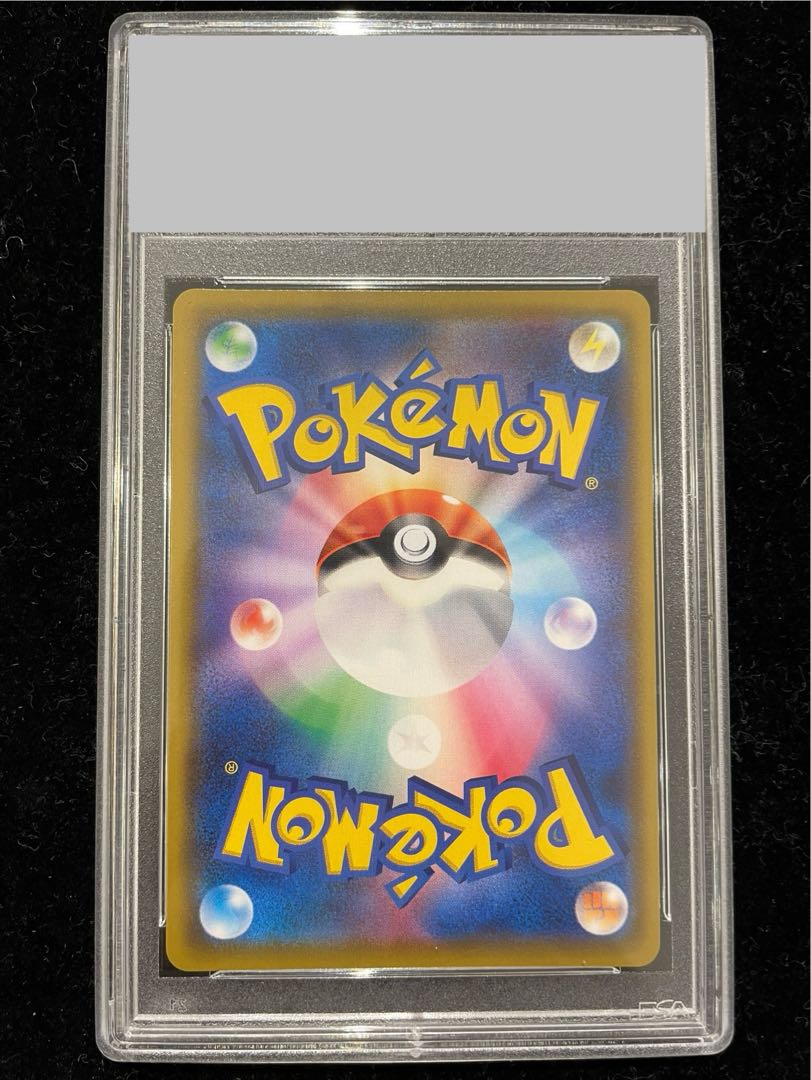 PSA10] Lillie's Full Force SR 068/049 1枚