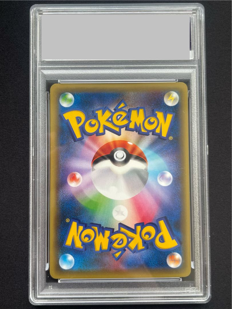 【PSA10】マナフィ(キラ) 012/036 1枚