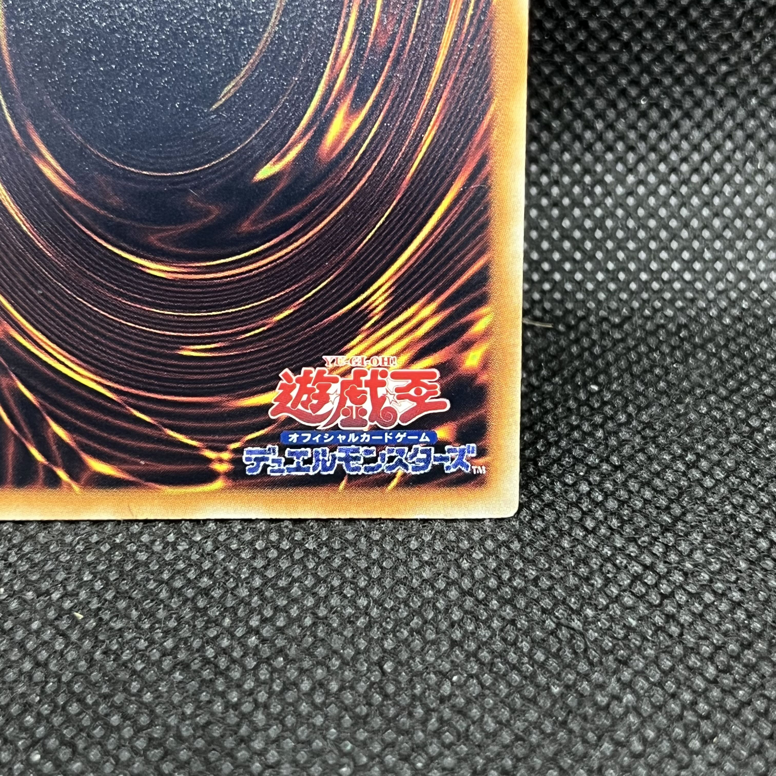 Red Dragon Archfiend/Buster Holographic Rare CRMS-JP004 1枚