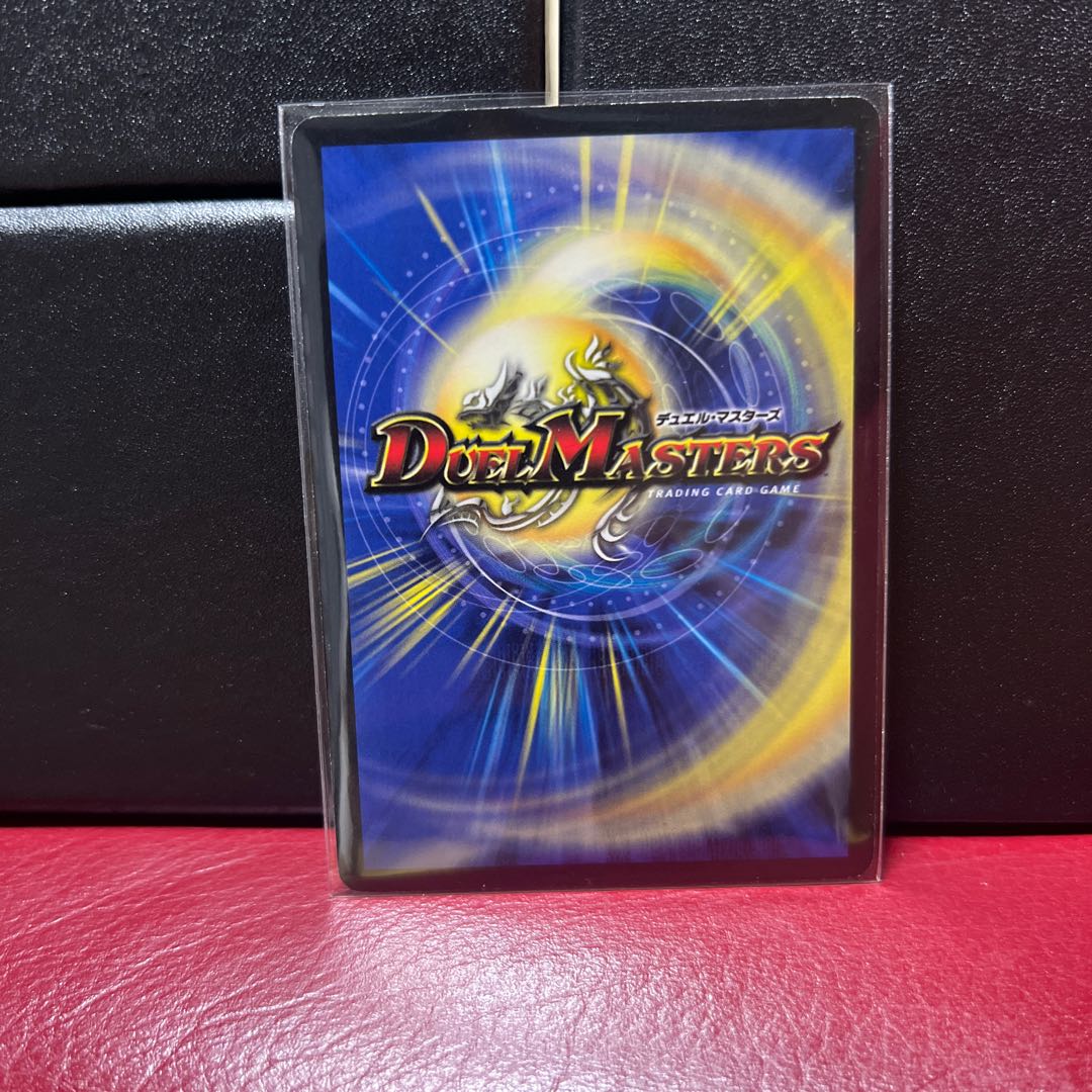 超神星プルート・デスブリンガー 1枚