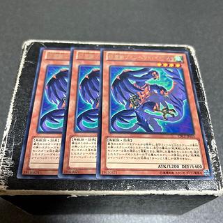 set of three Heraldic Beast Twin-Headed Eagle rare JP015