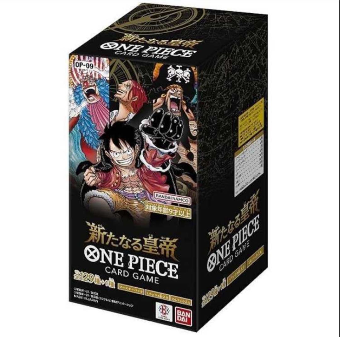 【発売日前日発送】ONE PIECEカードゲーム ワンピースカードゲーム ブースターパック 新たなる皇帝　1カートン 12BOX