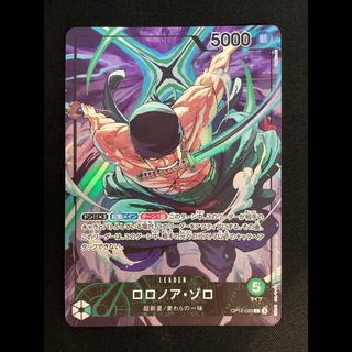 ① Roronoa Zoro (Parallel) (Official Playmat Limited Edition Vol. 4) L OP12-020 1枚