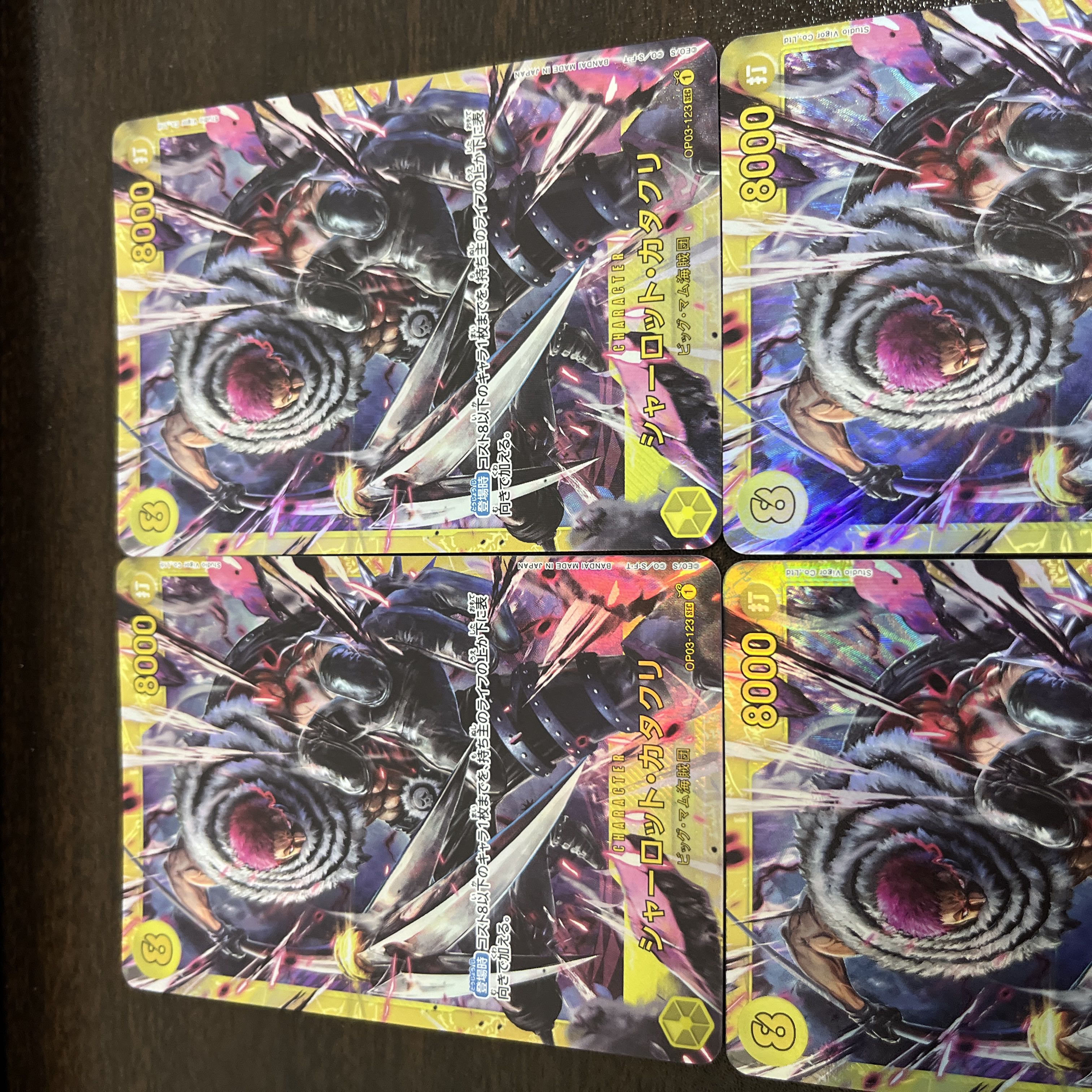 Charlotte Katakuri SEC OP03-123 1枚