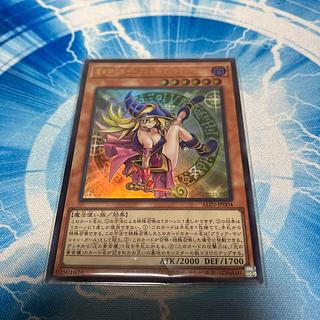 幸せなふたりに贈る結婚祝い 魔術師の弟子-ブラック・マジシャン・ガール ウルトラレア ALIN 遊戯王OCG デュエルモンスターズ