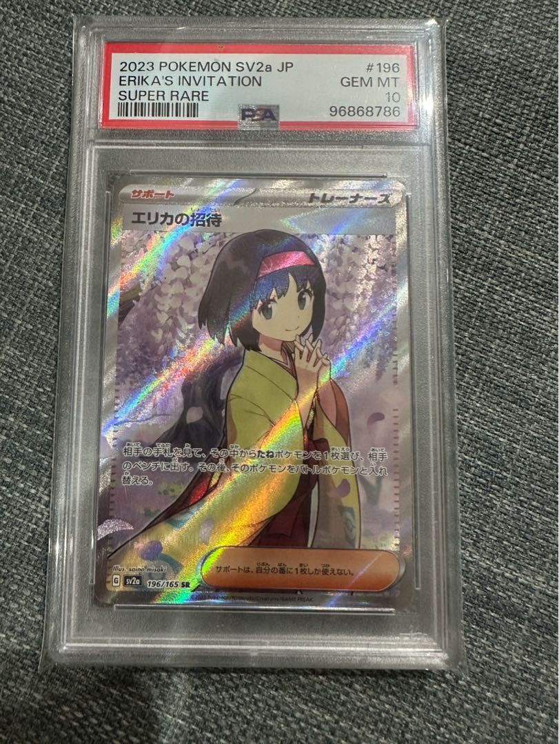 Invitation by Erika SR 196/165