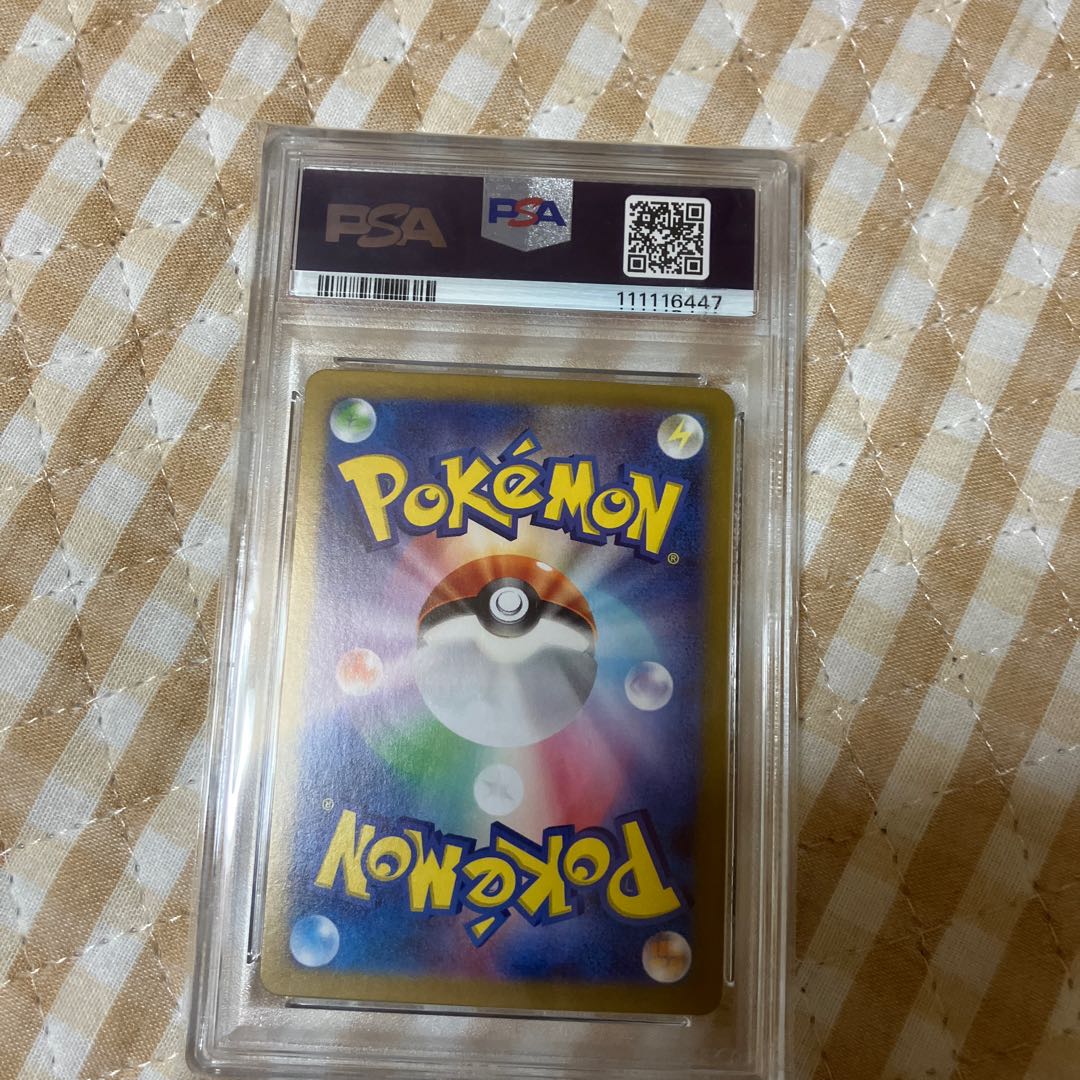 PSA10] Nanjamo's Kaiden PROMO 232/SV-P